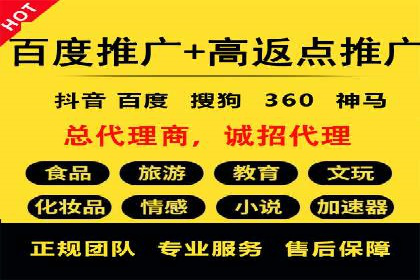 案例解析：SEM推广助力中小企业快速崛起